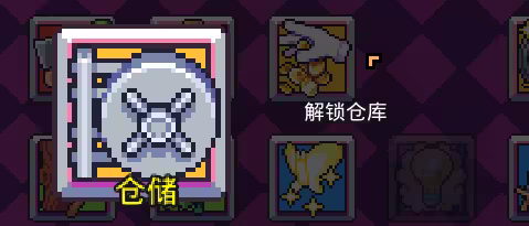 浮岛物语手机版