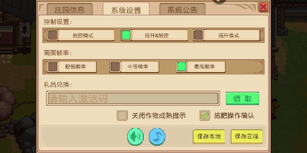 奶牛镇的小时光最新版本