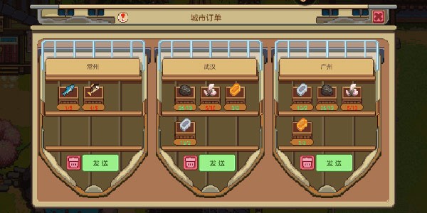 奶牛镇的小时光最新版本