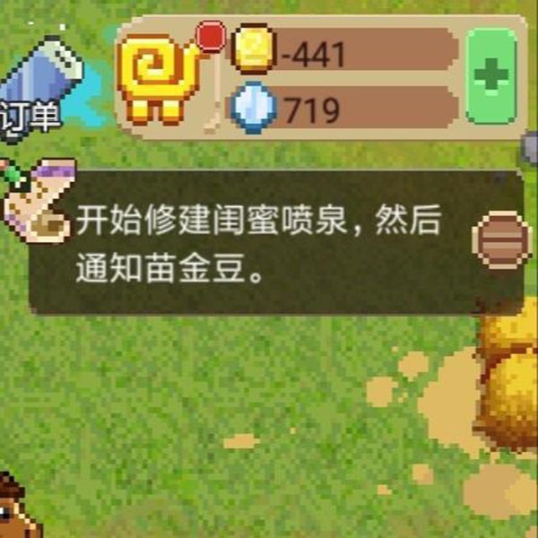 奶牛镇的小时光最新版本