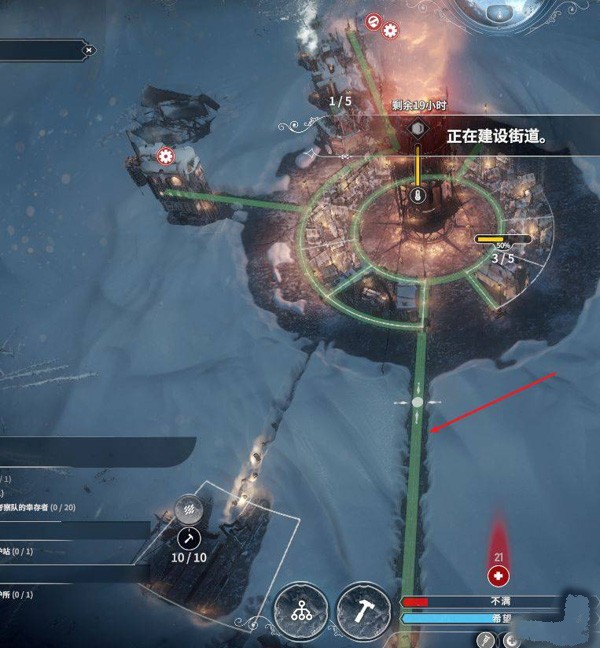 冰汽时代下载免费中文版