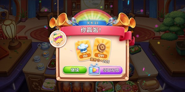 风味美食街无敌版
