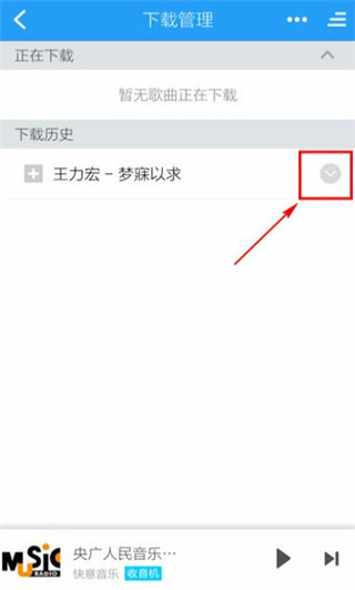 酷狗铃声最新版下载