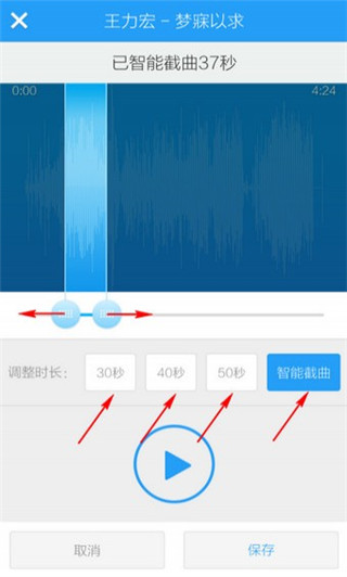 酷狗铃声最新版下载