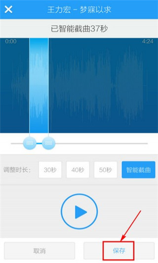 酷狗铃声最新版下载