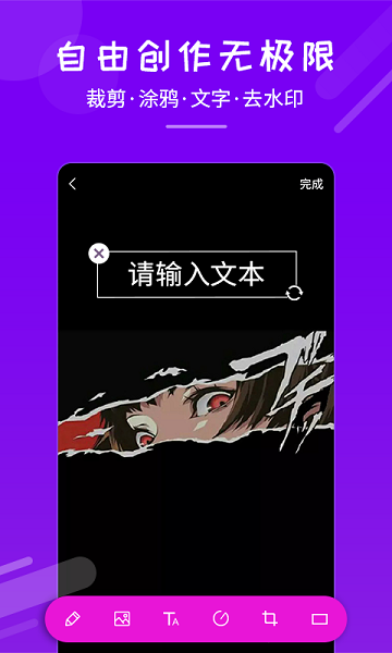 嗨来电秀官方免费下载