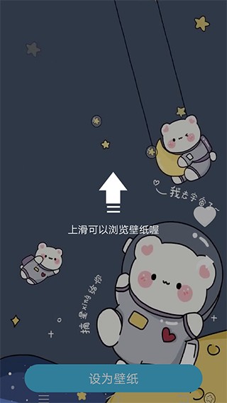 元壁纸官方版下载