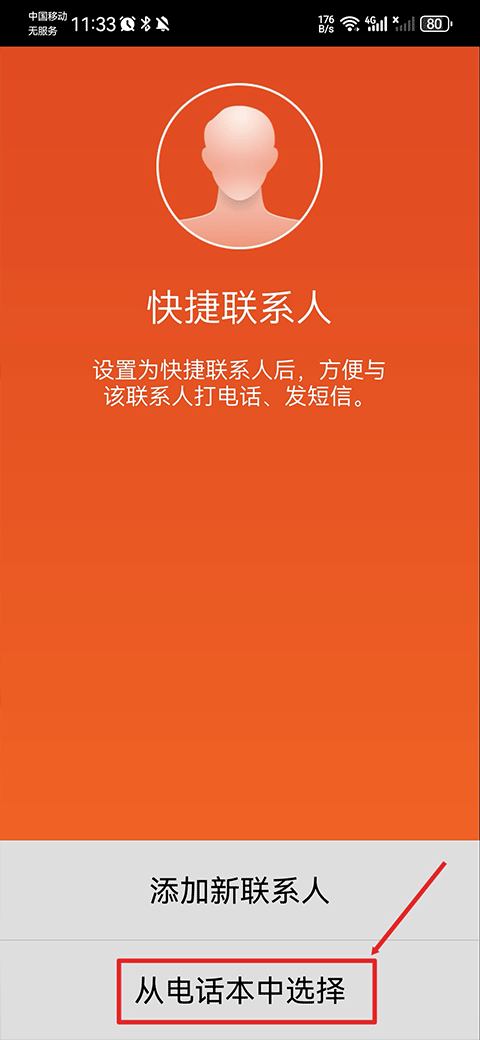 极简桌面纯净版