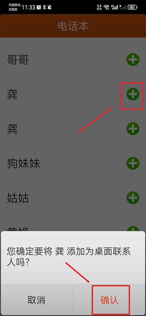 极简桌面纯净版