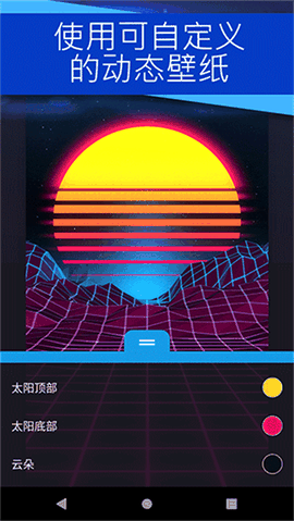 壁纸引擎手机版下载