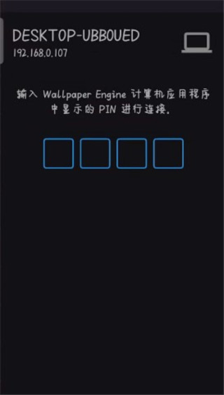 壁纸引擎手机版下载