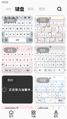 彩虹猫pro会员解锁版