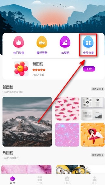 彩虹猫pro会员解锁版