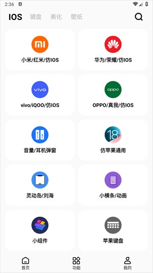 彩虹猫pro会员解锁版