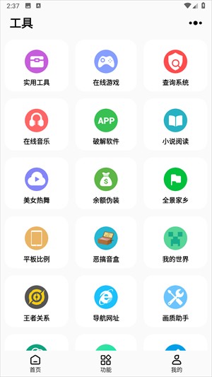 彩虹猫pro会员解锁版