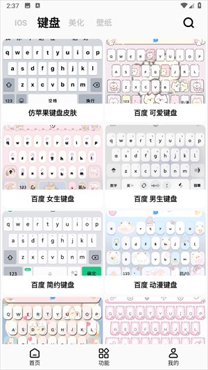彩虹猫pro会员解锁版