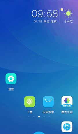 魔秀桌面壁纸