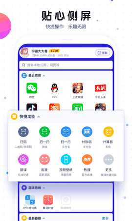 魔秀桌面壁纸