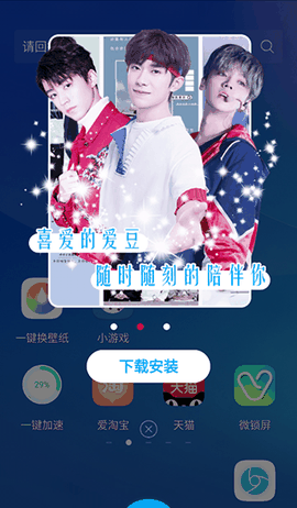魔秀桌面壁纸