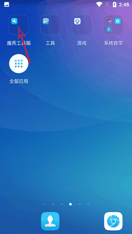 魔秀桌面壁纸