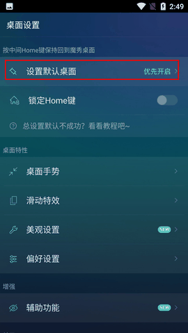 魔秀桌面壁纸