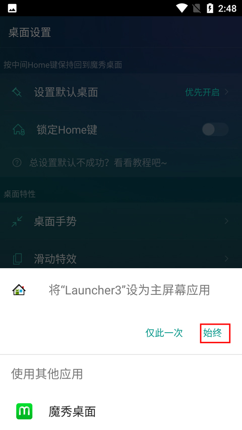 魔秀桌面壁纸