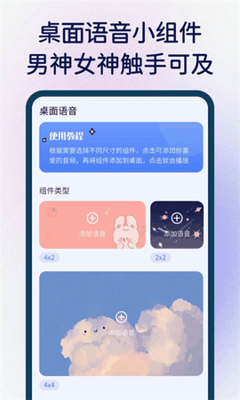 快捷指令库正版下载