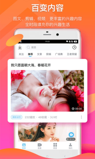 蛙趣视频官方下载