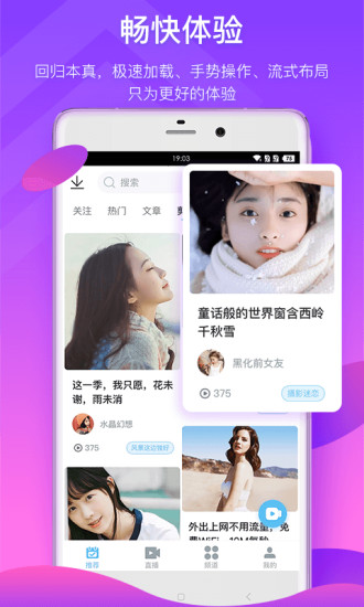 蛙趣视频官方下载