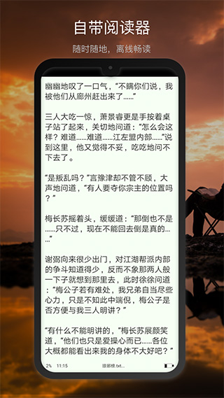 新浪微盘app安卓版下载