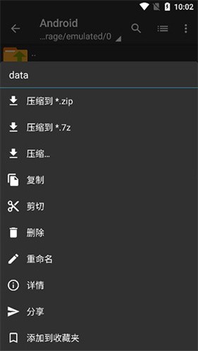 老外管理器下载官方正版