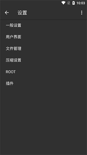 老外管理器下载官方正版