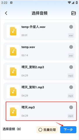 格式工厂官方正版下载