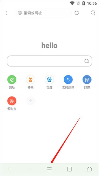 米侠浏览器最新版官方版下载