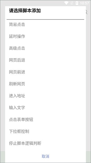米侠浏览器最新版官方版下载