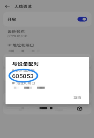 shizuku手表版