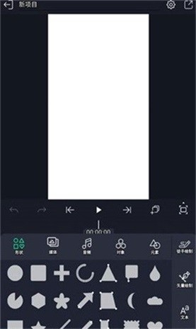 am剪辑下载安装