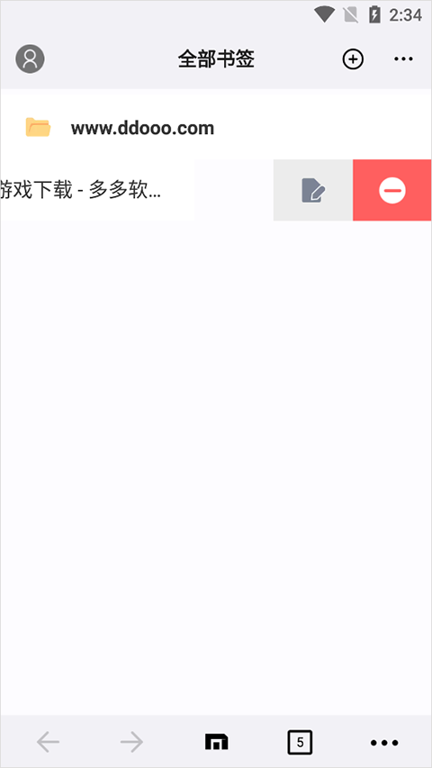 傲游浏览器手机版