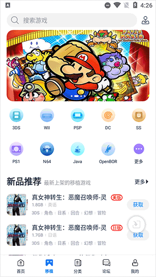 爱吾游戏宝盒安装正版