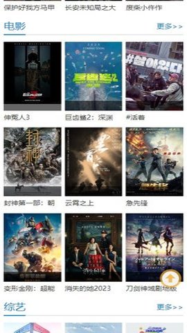 布丁动漫app下载