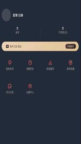 布丁动漫app下载