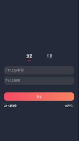 布丁动漫app下载