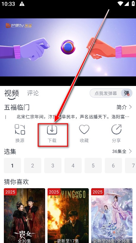 随心影视最新版