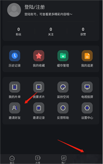 随心影视最新版
