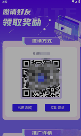 随心影视最新版