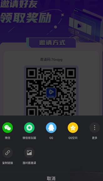 随心影视最新版