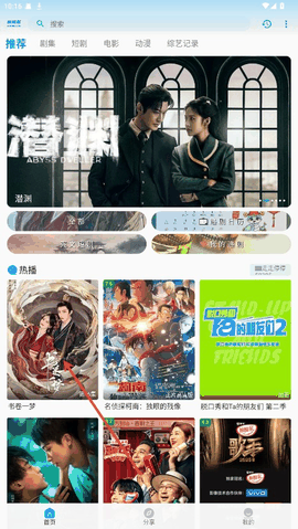 剧多多影视大全免费版