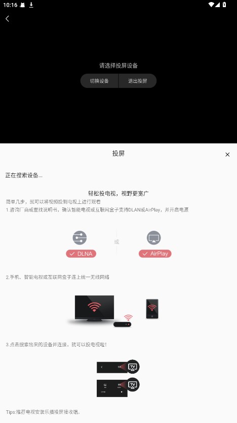 剧多多影视大全免费版