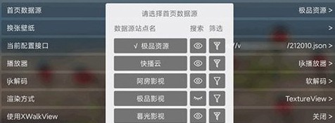 喵影视TV最新官网版正版下载
