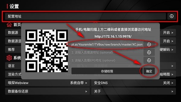 小苹果影视盒子手机版